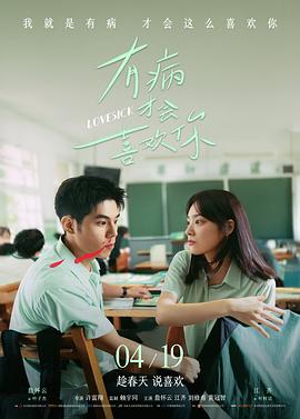 灵魂摆渡剧情深度解析